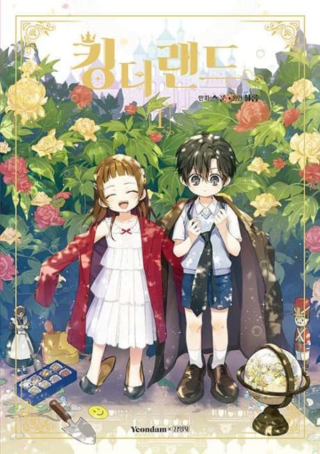 King the Land cover