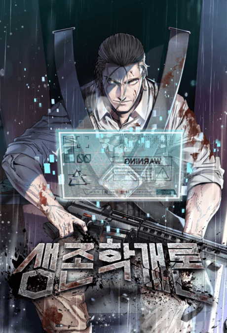 SURVIVAL 101 cover