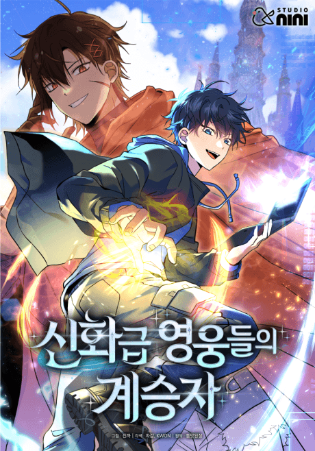 The Heir of Mythological Heroes cover