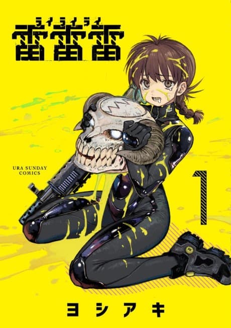 Rai Rai Rai cover