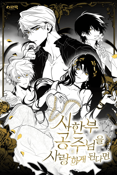 Falling for a Dying Princess cover