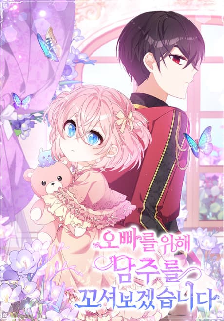 Raffine’s Plan: Save My Favorite Character cover