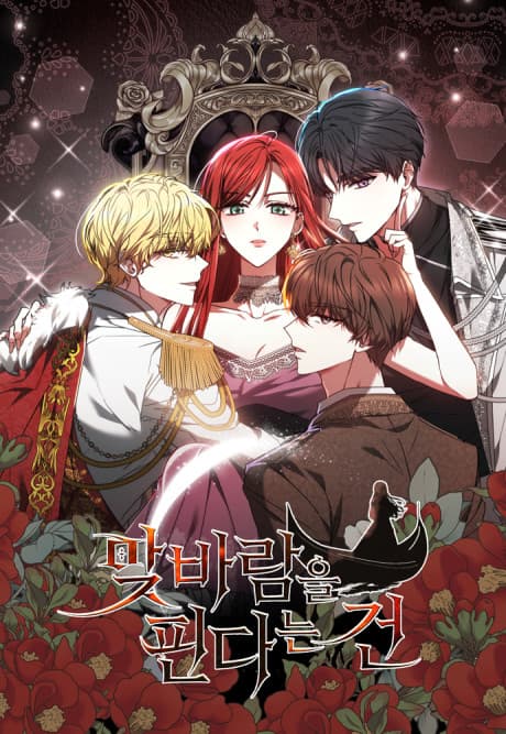 Red Hot Revenge  cover