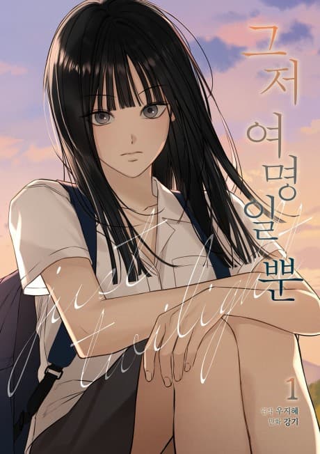 The Dawn to Come cover