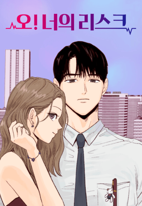 Oh! Neoui Risk cover