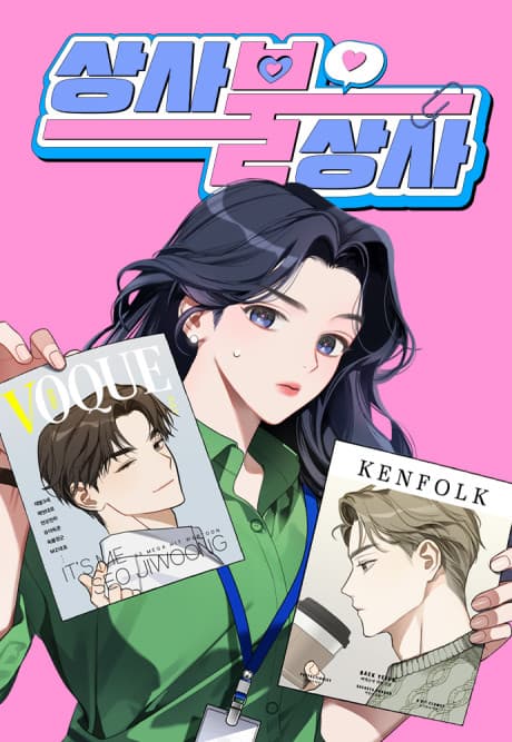 It’s Just Business cover