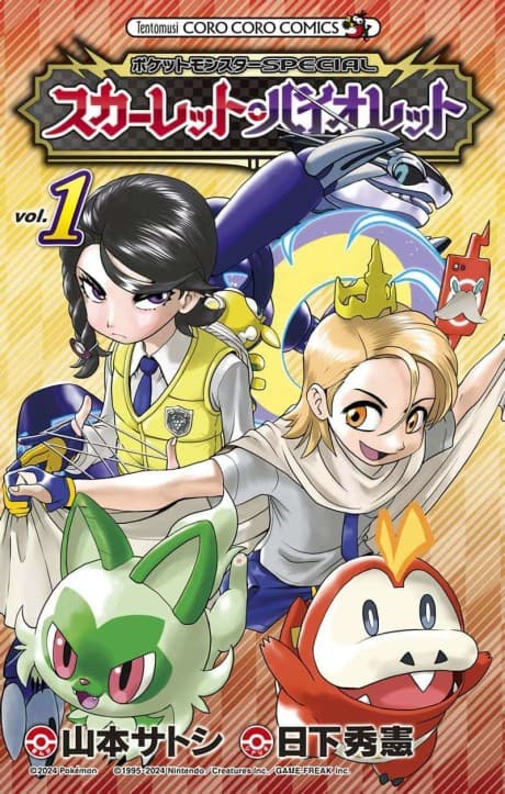 Pokémon: Scarlet & Violet cover