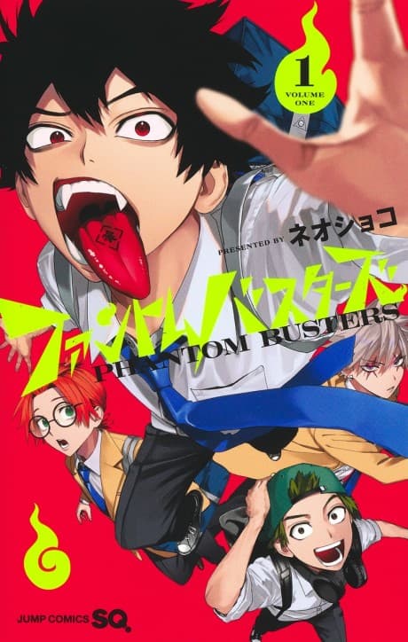 Phantom Busters cover