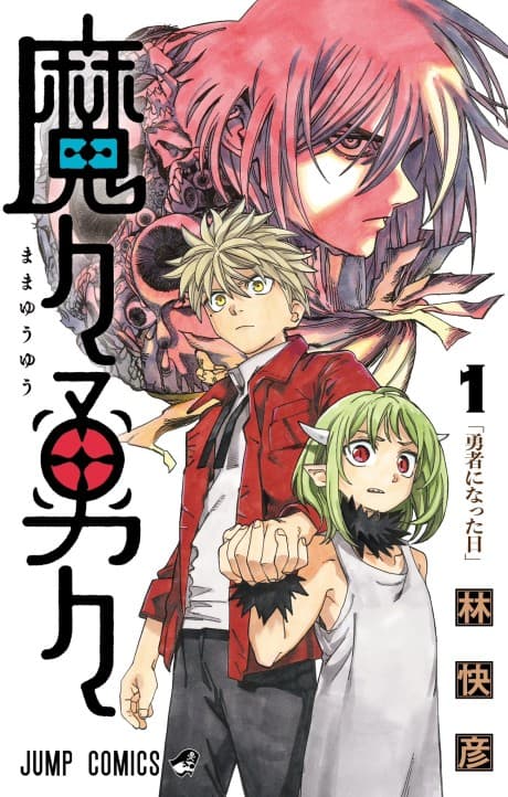 MamaYuyu cover