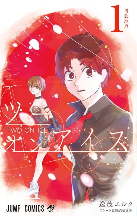 Two on Ice cover