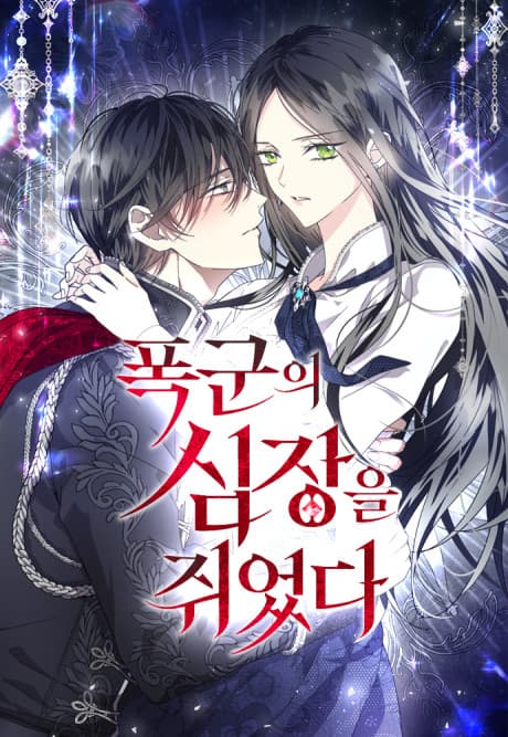 I Hold the Tyrant's Heart cover