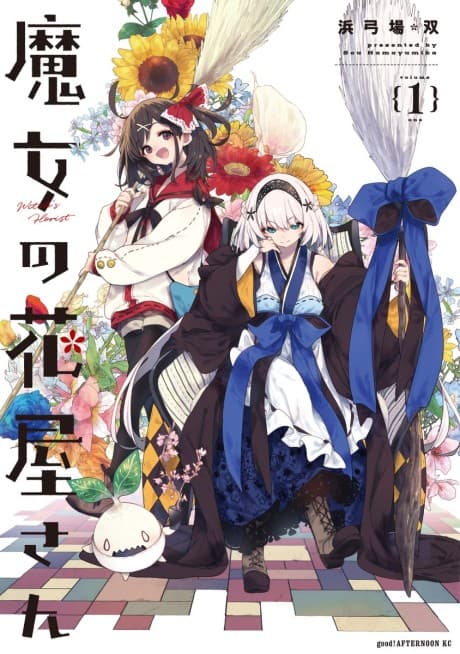 Majo no Hanaya-san cover