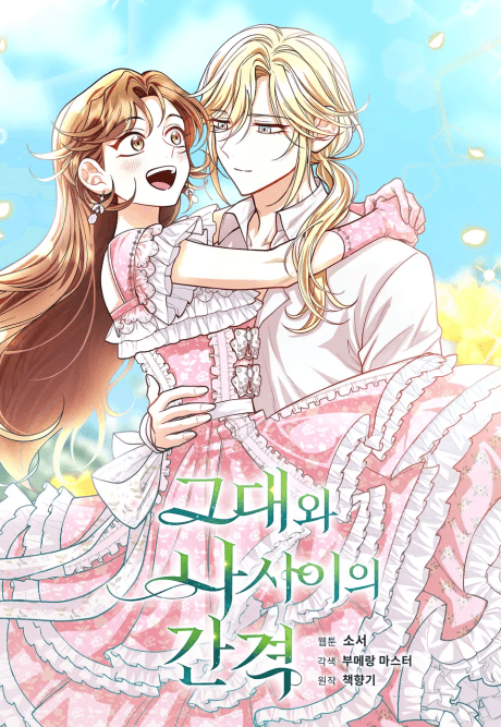 The Distance Between Us cover