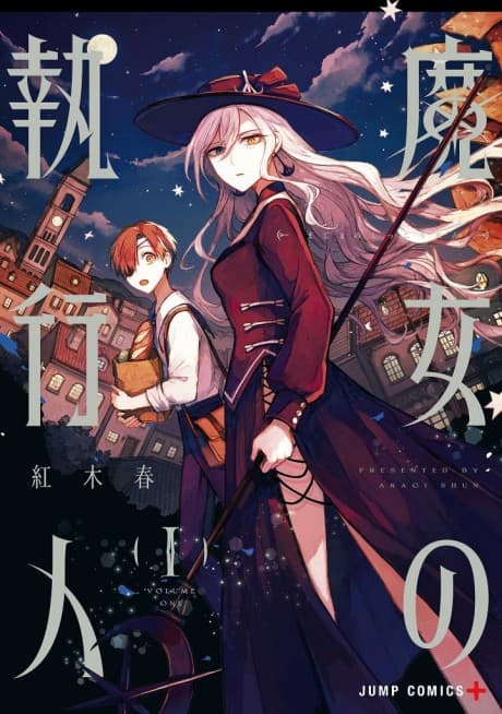 Witch Enforcer cover
