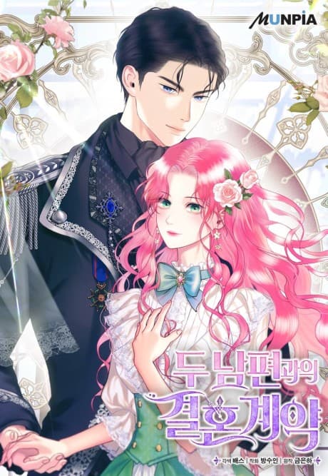 A Marriage Contract With My Two Husbands cover