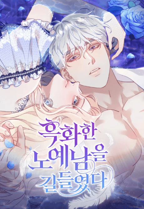 Taming the Corrupted cover