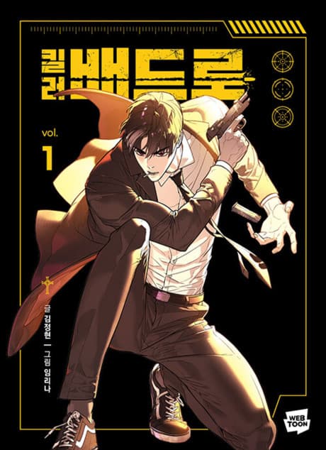 Killer Peter cover