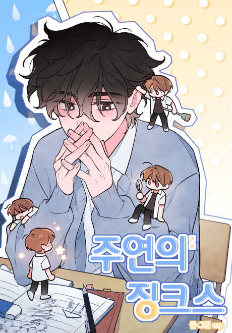 Break A Leg cover