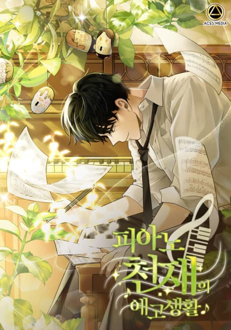 Da Capo cover