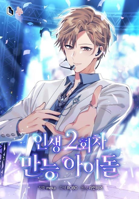 Second Life Millionaire cover