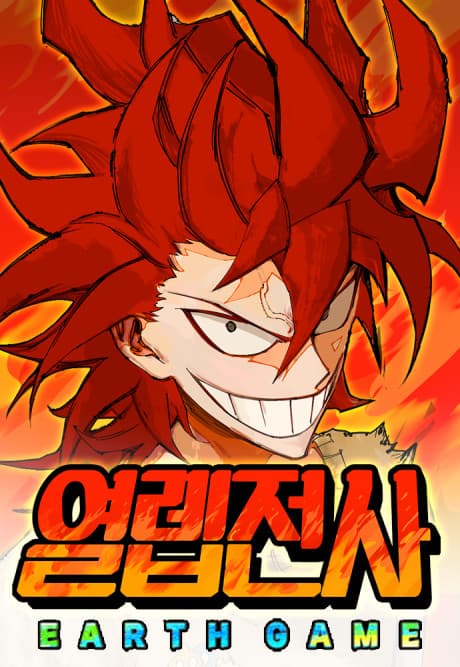 Hardcore Leveling Warrior: Earth Game cover