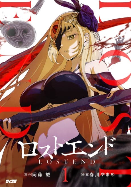 Lost End cover