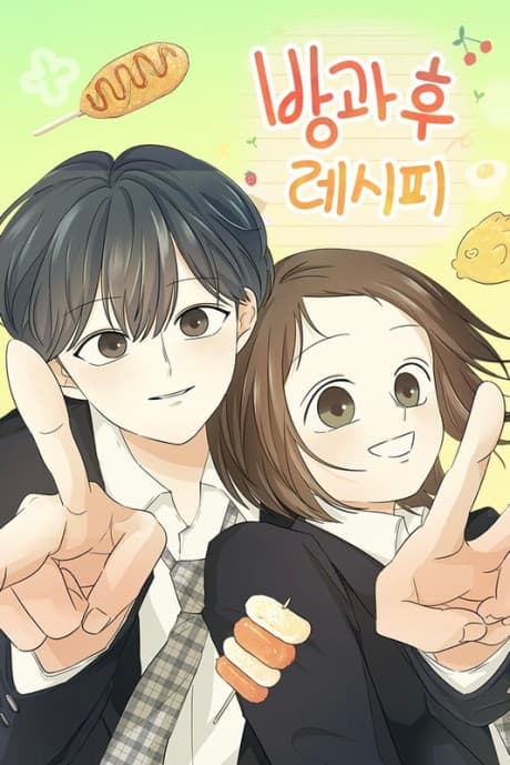 After School Recipe cover