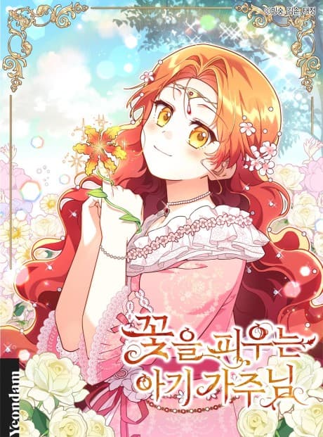 The Blooming Baby Boss Lady cover