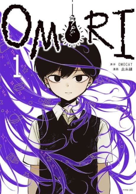 OMORI cover