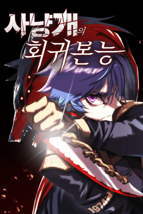 Return of the Hound cover