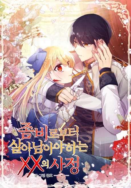 Once Upon a Time in a Zombie Empire cover