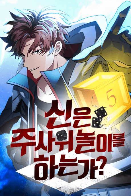 God's Gambit cover
