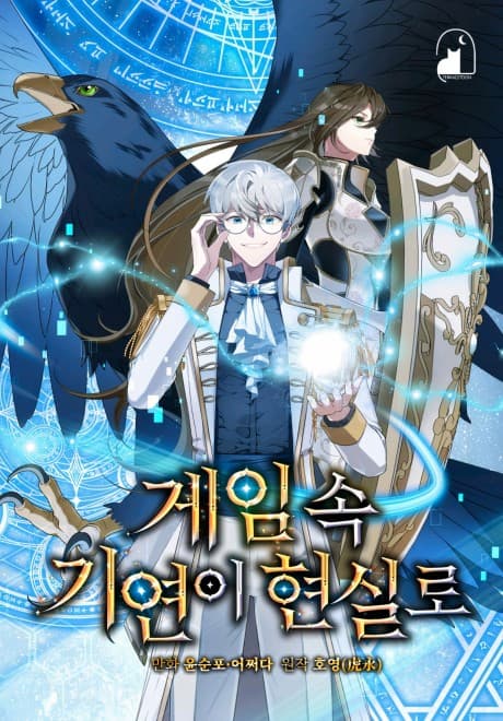 The Curious Case of Chronicle cover