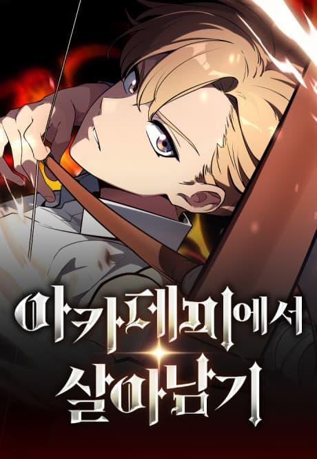 The Extra’s Academy Survival Guide cover