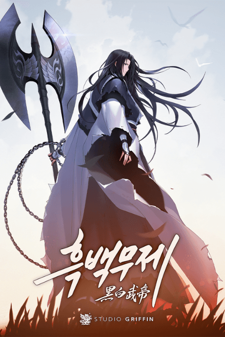 Black and White Martial Emperor cover