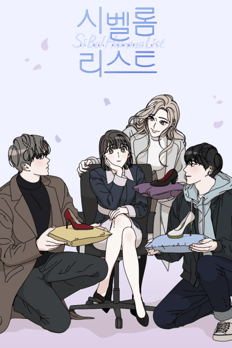 Si Bel Homme List cover