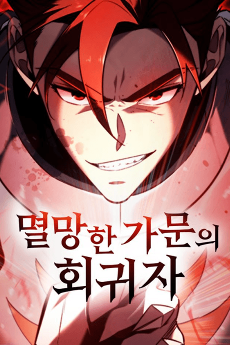 A Flame Reborn cover