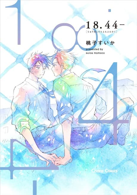 18.44- cover