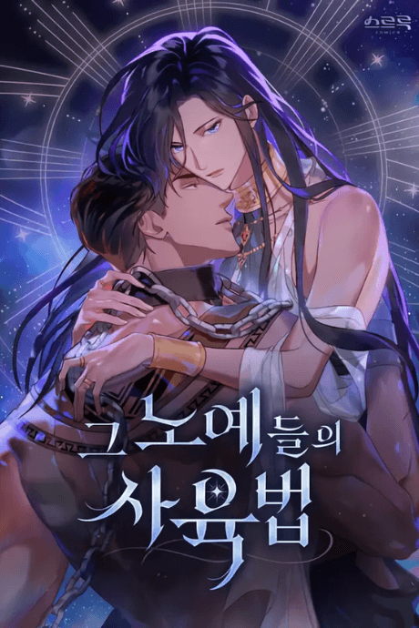 Call Me Master cover