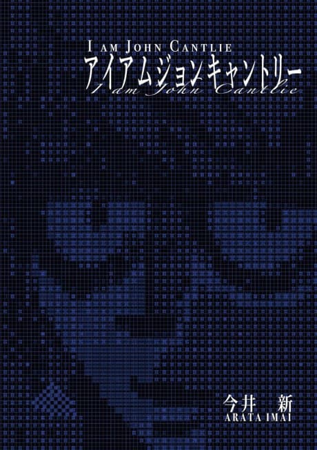 F cover