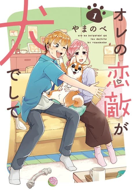Ore no Koigataki ga Inu Deshite cover