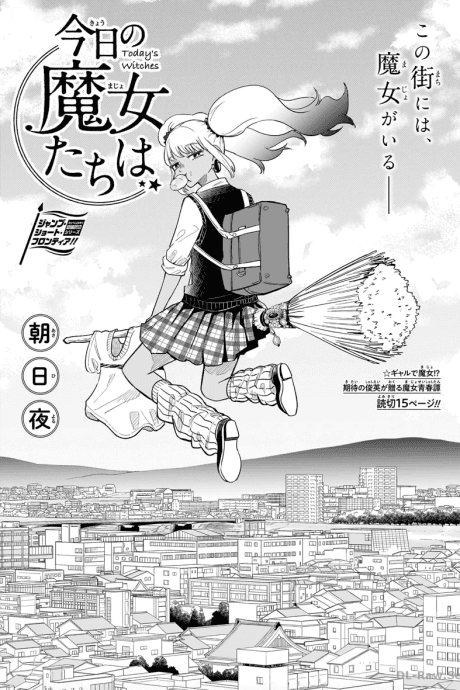 Kyou no Majotachi wa cover