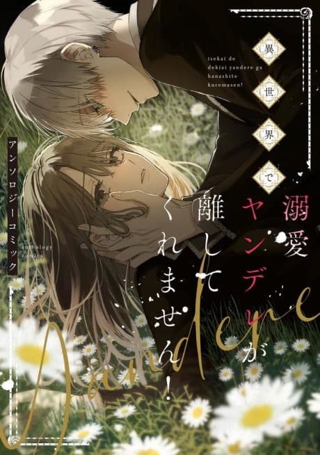 Isekai de Dekiai Yandere ga Hanashite Kuremasen! Anthology Comics cover