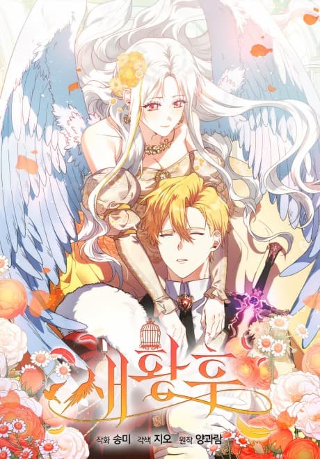 The Bird Empress cover