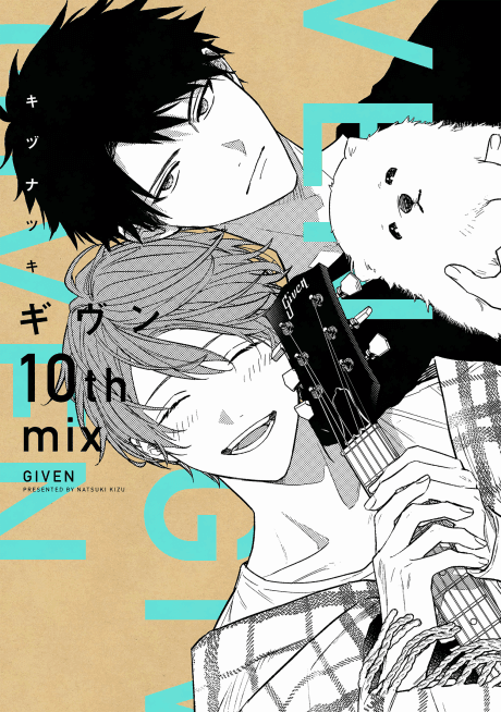 Given 10th Mix  cover