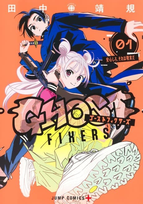 GHOST FIXERS cover