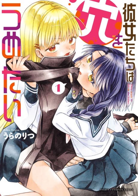 Kanojo-tachi wa Ana wo Umetai cover