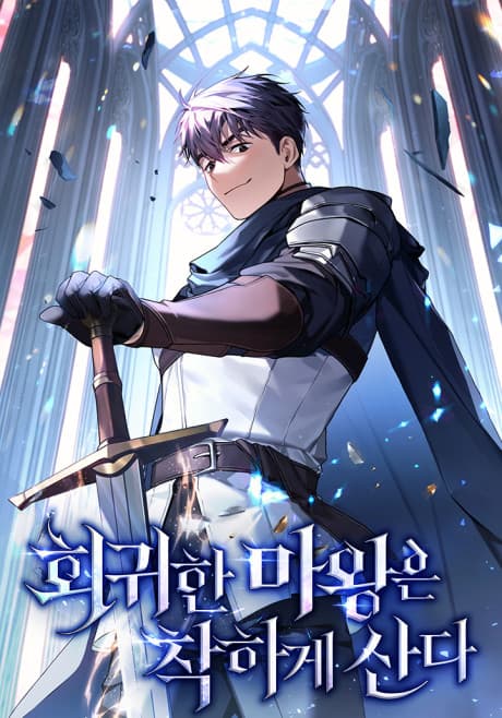 The Regressed Demon Lord Is Kind cover