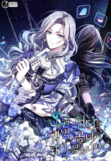 The S-Class Lady cover