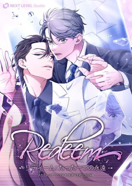 Redeem: Only One Forever cover